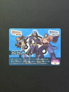 2026年最新】ポケモンスクラップカードの人気アイテム - メルカリ