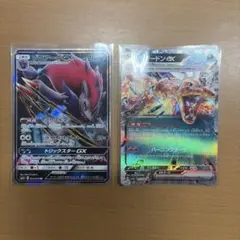 ポケモンカード ゾロアークGX リザードンex 2枚セット