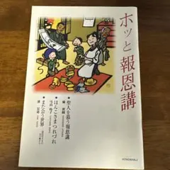 2026年最新】梯實圓の人気アイテム - メルカリ