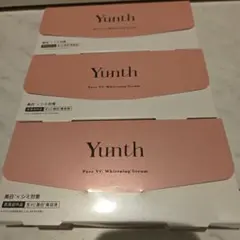 Yunth Pure VC Whitening Serum 3箱セット