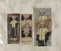 桃源暗鬼　マルイ　POPUP
