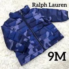 【極美品】Ralph Lauren ベビー　ダウンジャケット　9M 迷彩柄
