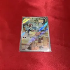 ラルトス AR SV1S スカーレットex 083/078