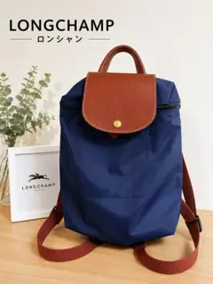 ロンシャン　Longchamp ルプリアージュ　バックパック　ネイビーのサムネイル