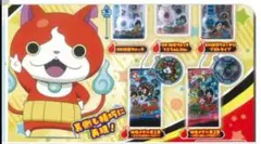 妖怪ウォッチ ミニチュアパッケージコレクション 5つセット ガチャガチャ