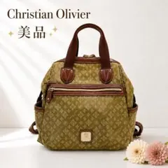 美品 クリスチャンオリビエ リュック ハンドバッグ モノグラム カーキ ナイロンのサムネイル