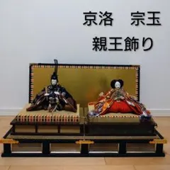 2025年最新】雛人形 昭和の人気アイテム - メルカリ