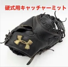 2026年最新】キャッチャーミット 軟式 アンダーアーマーの人気アイテム
