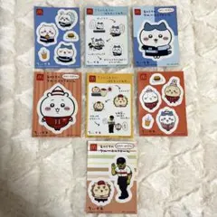 マクドナルド ちいかわ シール 7枚セット