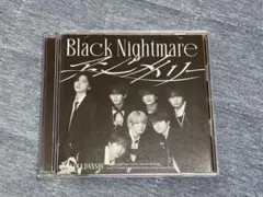最終値下げ なにわ男子 BlackNightmare/アシンメトリー