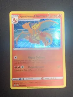 Special Delivery Charizard #160