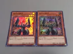 岩石の番兵 ★ スーパーパラレルレア ★ 遊戯王