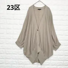 23区 カーディガン 大きいサイズ 46 ドルマン ゆったり 羽織り P1791