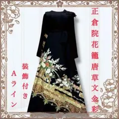 2026年最新】留袖リメイク ワンピースの人気アイテム - メルカリ