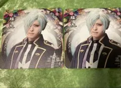 ミュージカル刀剣乱舞 十周年 2.5茶屋コースター 膝丸2枚セット