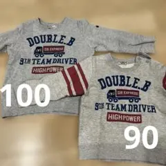 DOUBLE.B トレーナー 100cm 兄弟 お揃いコーデ