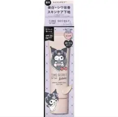 タイムシークレット ミネラル 薬用プライマーベース ピンク クロミ