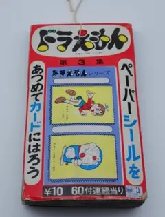 ルパン三世 カラーフィルム 原画アニメ 60枚 昭和レトロ - メルカリ