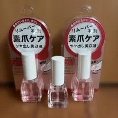エテュセ　素爪ケア　クイックケアコート　2本セットのサムネイル