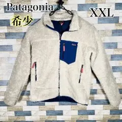 Patagonia パタゴニア レトロX フリースジャケット XXL キッズ