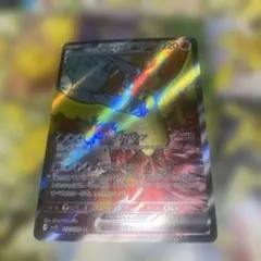 ポケカ　ロケット団のファイヤーex SR