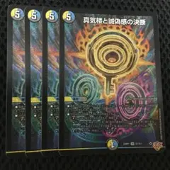 2026年最新】ペテンシーの人気アイテム - メルカリ