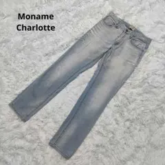 Moname Charlotte ストレートデニムのサムネイル
