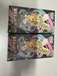 メガドリームex 2BOX シュリンク付き