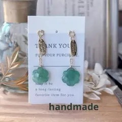 ミルクティー様