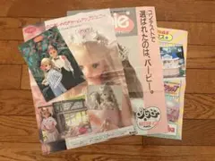 Item thumbnail for item 2e12545d-e294-4c0c-a0a1-69d03492f9e4