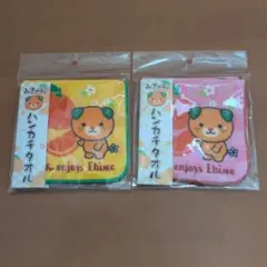 ☆新品☆みきゃん ハンカチタオル 2枚セット