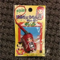 キューピー人形  ストラップ  地域限定  東京