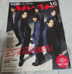 anan No.2251 2021年6月2日号 V6