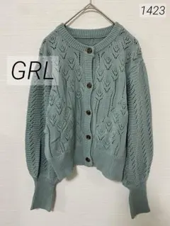 1423 GRL グレイル ボリュームスリーブ透かし編みニットカーディガン