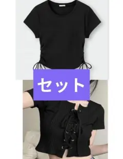 GU サイドルーシングT shein レースアップT　セットのサムネイル