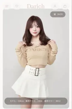 【完売品！再販なし】Darich ベージュ 長袖ニットセーター FREEサイズ