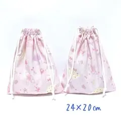 180.ハンドメイド　入園グッズ　入学グッズ　巾着袋