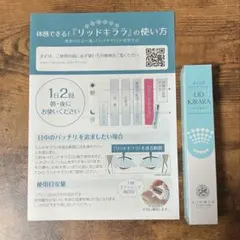 2026年最新】北の快適工房リッドキララの人気アイテム - メルカリ