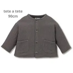 バースデイ　tete a tete カーディガン　90cm 新品未使用
　新品