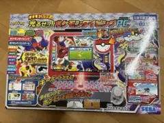 ポケモンタイピングPCのサムネイル