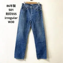 80s levis 501 W30 デニム USA製 Le066のサムネイル