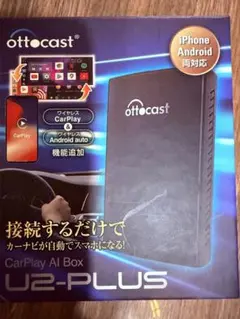 ottocast U2-PLUS CarPlay AI Boxのサムネイル