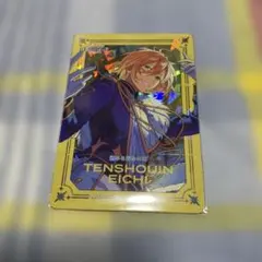 あんスタ 天祥院英智 ギラギラドリームカード