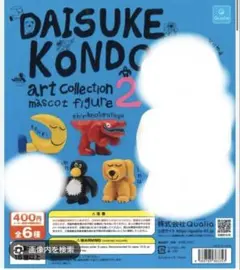 Da-iCE 工藤大輝 Q posket Da-iCE 工藤大輝 TAIKI KUDO Q posket - メルカリ