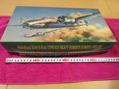 Majikan様 リクエスト 4点 まとめ商品