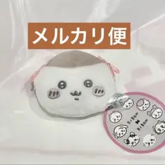 ちいかわ ミニがまぐち ～リボン～ ぬいぐるみ マスコット くりまんじゅう ①