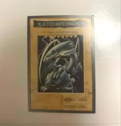【激レア絶版旧遊戯王】バンダイ英語版　青眼の白龍　ブルーアイズホワイトドラゴンのサムネイル