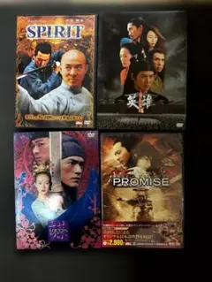 2026年最新】ジェット・リーの人気アイテム - メルカリ