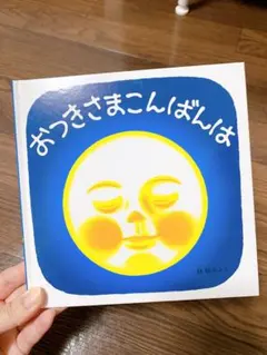 Item thumbnail for item 6676f7dc-b31c-4bc8-8bf8-a3d35631deb9