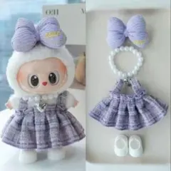 Labubu ぬいぐるみ 15-17cm着せ替え服 4点セット【No.143】